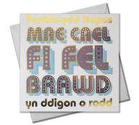 Claire Giles Greeting Cards, Welsh Happy Birthday Sister Card, Penblwydd Hapus Chwaer, Dotty letters with gold foil