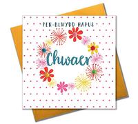 Claire Giles Greeting Cards, Welsh Happy Birthday Sister Card, Penblwydd Hapus Chwaer, Flowers Design Birthday Card, Pompom Embellished