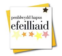 Claire Giles Greeting Cards, Welsh Happy Birthday Twins Card, Penblwydd Hapus Efeilliaid, Yellow Stars Design, Embellished with a Padded Star