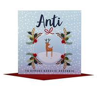 Claire Giles Greeting Cards, Welsh Happy Christmas Aunt Card, Nadolig Llawen Anti, Bauble Design Welsh Xmas Card, Embellished with Colourful Pompoms