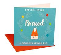 Claire Giles Greeting Cards, Welsh Happy Christmas Brother Card, Nadolig Llawen Brawd, Bear design xmas Greeting Card, Embellished with Colourful Pompoms