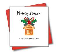 Claire Giles Greeting Cards, Welsh Happy Christmas Card, Nadolig Llawen, Gingerbread House Design Welsh Language Xmas Greeting Card, Embellished with Colourful Pompoms