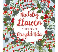 Claire Giles Greeting Cards, Welsh Happy Christmas Card, Nadolig Llawen, Holly and Berry Wreath Design, Embellished with Colourful Pompoms