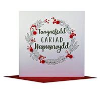 Claire Giles Greeting Cards, Welsh Happy Christmas Card, Nadolig Llawen, Peace Love and Joy Design, Embellished with Colourful Pompoms