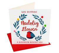 Claire Giles Greeting Cards, Welsh Happy Christmas Card, Nadolig Llawen, Robin design xmas Greeting Card, Embellished with colourful Pompoms