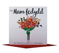 Claire Giles Greeting Cards, Welsh Happy Christmas Godmother Card, Nadolig Llawen Mam Fedydd, Embellished with Colourful Pompoms