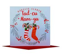 Claire Giles Greeting Cards, Welsh Happy Christmas Granny & Grandad Card, Nadolig Llawen mam-gu a tad-cu, Embellished with Colourful Pompoms
