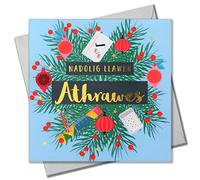 Claire Giles Greeting Cards, Welsh Happy Christmas Teacher Card, Nadolig Lawen Athrawes, Female Teacher xmas Card, Text Foiled in Shiny Gold