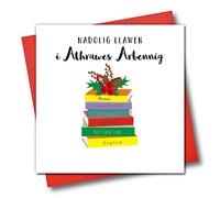 Claire Giles Greeting Cards, Welsh Happy Christmas Teacher Card, Nadolig Llawen, Athrawes, Female Teacher Xmas Card, Embellished with Colourful Pompoms