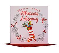 Claire Giles Greeting Cards, Welsh Happy Christmas Teacher Card, Nadolig Llawen Athrawes, Welsh Female Teacher xmas Card, Embellished with Colourful Pompoms