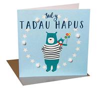 Claire Giles Greeting Cards, Welsh Happy Father's Day Card, Sul y Tadau Hapus, Daddy Bear Design Greeting Card, Pompom Embellished