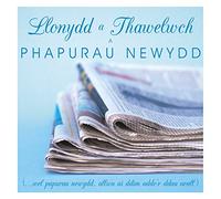 Claire Giles Greeting Cards, Welsh Happy Father's Day Card, Sul y Tadau Hapus, Newspapers, Peace and Quiet design Father's Day Greeting Card
