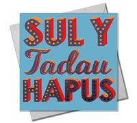 Claire Giles Greeting Cards, Welsh Happy Father's Day, Sul Y Tadau Hapus, text foiled in shiny gold