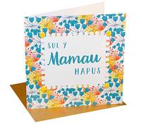 Claire Giles Greeting Cards, Welsh Happy Mother's Day Card, Sul y Mamau Hapus, Floral Pattern Design, Embellished with Colourful Pompoms