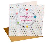 Claire Giles Greeting Cards, Welsh Happy Mother's Day Card, Sul y Mamau Hapus Mam, Colour Dots Design, Embellished with Colourful Pompoms