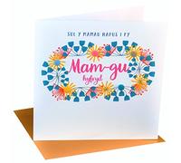 Claire Giles Greeting Cards, Welsh Happy Mother's Day Grandma Card, Sul y Mamau Hapus Mam-gu, Pompom Embellished