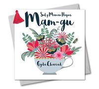 Claire Giles Greeting Cards, Welsh Happy Mother's Day Granny Card, Sul y Mamau Hapus Mam-gu, Tassel Embellished