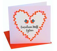 Claire Giles Greeting Cards, Welsh Happy Valentine's Day Card, Love Birds design Love Greeting Card, "Soulmates", Pompom Embellished