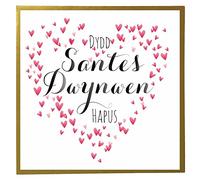 Claire Giles Greeting Cards, Welsh Happy Valentine's Day Card, Welsh Language Santes Dwynwen Hapus Card