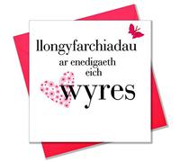 Claire Giles Greeting Cards, Welsh New Granddaughter Congratulations Card, Llongyfarchiadau ar enedigaeth eich Wyres, Pink Heart Design, Embellished with a Fabric Butterfly