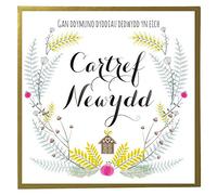 Claire Giles Greeting Cards, Welsh New Home Card, Gingerbread House Design Good Luck in Your New Home Greeting Card
