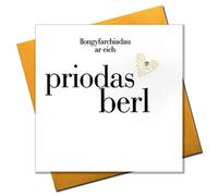 Claire Giles Greeting Cards, Welsh Pearl Wedding Anniversary Card, Priodas Berl, 30th Wedding Anniversary Greeting Card, Congratulations on your pearl Anniversary