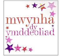 Claire Giles Greeting Cards, Welsh Retirement Card, Pink Stars Design Congratulations and Good Luck Card for Retirement