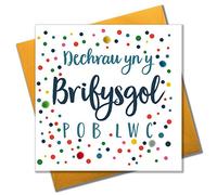 Claire Giles Greeting Cards, Welsh University Good Luck Card, Dotty, Off to Uni, Pompom Embellished