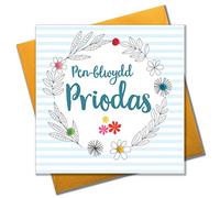 Claire Giles Greeting Cards, Welsh Wedding Anniversary Card, Flower Circle Design Anniversary Congratulations Greeting Card, Embellished with Colourful Pompoms