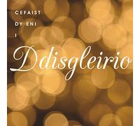 Claire Giles Northern Light "Born to Sparkle, Golden Lights" Welsh Birthday Card