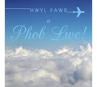 Claire Giles Northern Light "Goodbye & Good Luck, Blue Sky Horizon" Welsh Good Luck Card