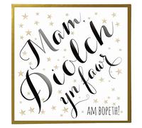 Claire Giles Quill "Mam, Diolch" Welsh Mother's Day Card