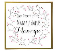 Claire Giles Quill "Mam-gu - Springtime" Welsh Mother's Day Card