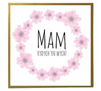 Claire Giles Quill "Mam rydych yn wych" Welsh Mother's Day Card
