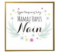 Claire Giles Quill"Nain - Spring Flowers" Welsh Mother's Day Card, WMQU015