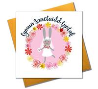 Claire Giles WPOM081 "First Holy Communion (Girl), Greeting Card Embellished with Pompoms"