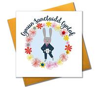 Claire Giles WPOM082 "First Holy Communion (Boy), Greeting Card Embellished with Pompoms"