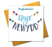 Claire Giles WPOM085 "Congratulations, New Grandson, Greeting Card Embellished with Pompoms"