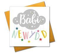 Claire Giles WPOM087 "New Baby (Neutral), Greeting Card Embellished with Pompoms"