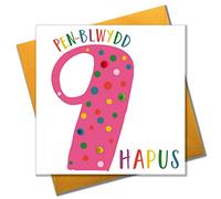 Claire Giles WPOM109P "Age 9 - Pink, Greeting Card Embellished with Pompoms"