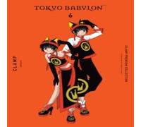 CLAMP CLAMP CLAMP Premium Collection Tokyo Babylon, Vol. 6 Paperback Book CLAMP CLAMP Multicolor
