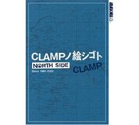 Clamp North Side 1
