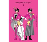 CLAMP Premium Collection Tokyo Babylon, Vol. 4: Volume 4 (CLAMP PREMIUM COLL TOKYO BABYLON GN)
