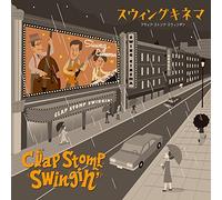 Clap Stomp Swingin' - Swing Cinema