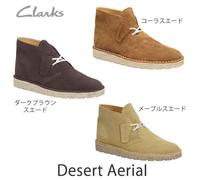 Clarks Originals Mens X DESERT AERIAL BOOTS Maple Suede UK 7.5 / true 8 G