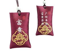 Classic Chinese Talisman Spiritual Salt Pouch for Money Spiritual Salt Pouch China Spiritual Salt Pouch Classic Design for Hope and Protection Ideal for Dress Car Study