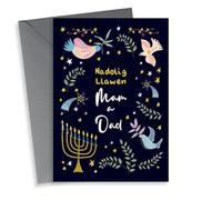 Classic Christmas card - For Mam & Dad - Welsh Language
