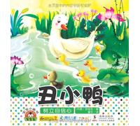 classic fairy tale. yellow orange camp. Jack and the Beanstalk(Chinese Edition)