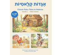 Classic Fairy Tales in Hebrew: Volume 2: Goldilocks and the Three Bears, The Town Musicians of Bremen and The Little Red Hen. A Hebrew Reader with Niqqud, Transliteration and English for Beginners