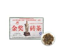 Classic for Tasting - Yunnan Menghai Aged Pu'er Raw Tea, 250g Premium Grade Tea Brick